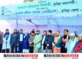মহানগর জামায়াত ও এনডিএফ এর ফ্রি মেডিকেল ক্যাম্প