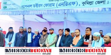 মহানগর জামায়াত ও এনডিএফ এর ফ্রি মেডিকেল ক্যাম্প