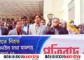 কুমিল্লায় চিকিৎসকদের মানববন্ধন