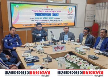 কুমিল্লায় “বিজয়ের উল্লাসে, তারুণ্যর উচ্ছ্বাসে” শীর্ষক আলোচনা