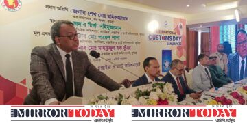 কুমিল্লায় আন্তর্জাতিক কাস্টমস দিবস পালিত