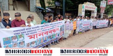 নাঙ্গলকোটের সাবেক ইউপি সদস্য আলাউদ্দিন হত্যার বিচারের দাবিতে মানববন্ধন