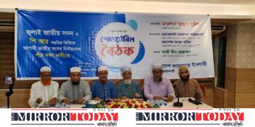 পিআর পদ্ধতি চালু হলে স্বৈরাচার সৃষ্টির পথ বন্ধ হবে- মাওলানা আবদুল হালিম