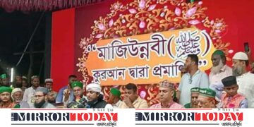 কুমিল্লার বাজগড্ডায় ঈদে মাজিউন্নাবী (সা.) মাহফিল অনুষ্ঠিত