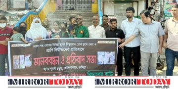 কুমিল্লায় প্রাণি নির্যাতনের প্রতিবাদে মানববন্ধন ও প্রতিবাদ সভা