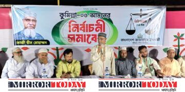 সদর দক্ষিণ উপজেলা কালিরবাজারে জামায়াত প্রার্থীর নির্বাচনী সমাবেশে