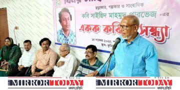 কবি সাইয়িদ মাহমুদ পারভেজের একক কবিতা সন্ধ্যায় সংস্কৃতির জোয়ার